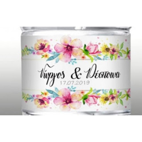 Ετικέτα Lovely Flower με ονόματα & ημερομηνία