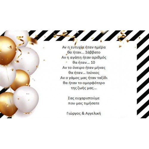 Κείμενο 12 για Καραφάκι